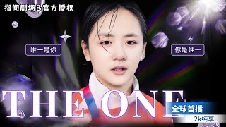 浪尖逆襲