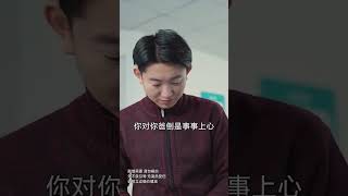 這個兒媳真不錯