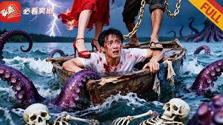 登岛重生：我的怪物预警没人信