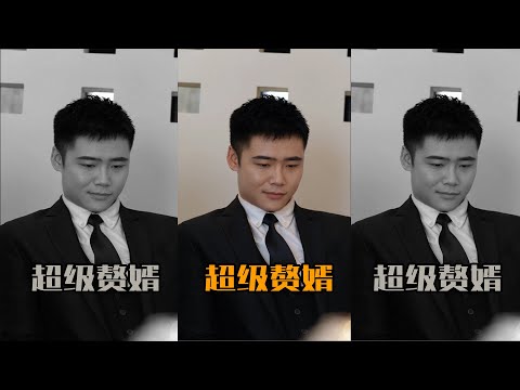 超級贅婿：歸來爲愛
