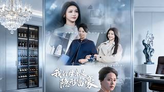 My Mom Is a Hidden Billionaire