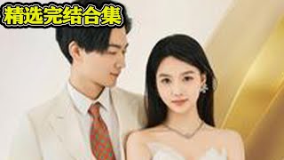 分手之後依然愛你