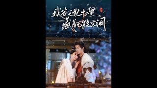 我家王妃懷裡藏著萬能空間