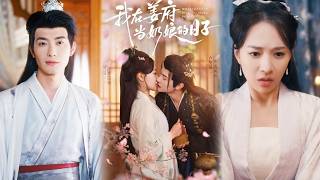 My Days as a Wet Nurse in the Jiang Mansion