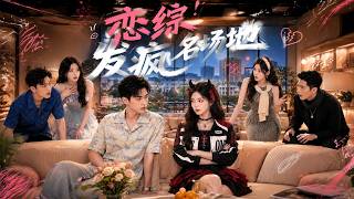 The Viral Chaotic Dating Show: Rise to Sweet Love