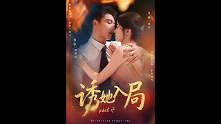 Luring Her Into the Trap