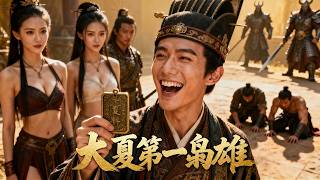 Transmigrated to Great Xia: My Counterattack to Empire