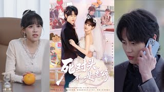 My Husband Isn't My Arch-Nemesis