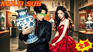 Blind Ex-Husband Becomes Divine-Eyed Dragon Lord: Slapping His Ex-Wife at the Antique Appraisal