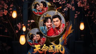 Destiny's Medical Princess