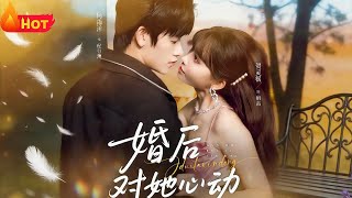 Falling for Her After Marriage