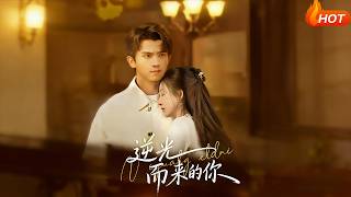 The One Who Came in the Backlight