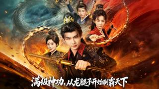 Maxed Out Divine Arts: Dominate the World Starting from a Sect Lackey