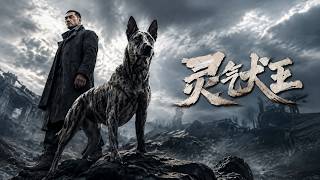 The Spirit Hound King
