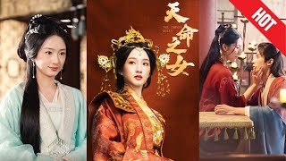 天命之女：自然之語