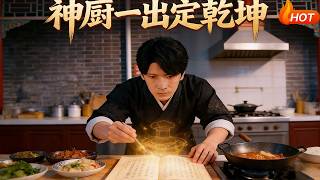 The Divine Chef's Dish Turns the Tide