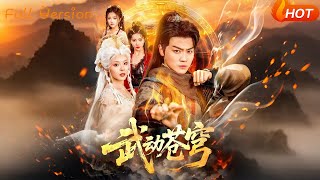 Martial Sky Saga