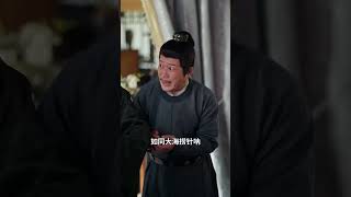 Forensic of Great Qian