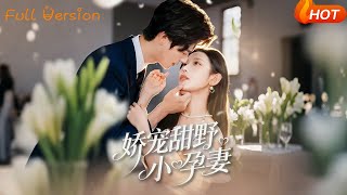 My Spoiled Wild Little Pregnant Wife