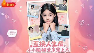 After Swapping Lives, the Little Miss Is Doted on by the Whole Family