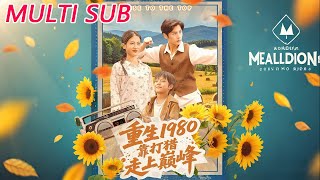 Reborn in 1980: Rise to the Top Through Hunting