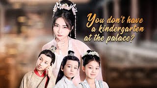 我在冷宮開幼兒園