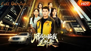 Tricked Me Into Delivering Food With Immortality