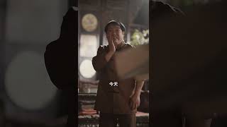 老舅除三害