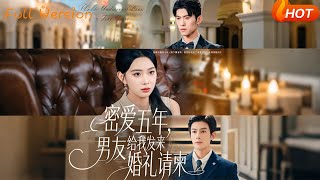 Five Years of Secret Love: My Boyfriend Sent Me a Wedding Invitation