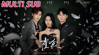 Sparrow's Second Chance