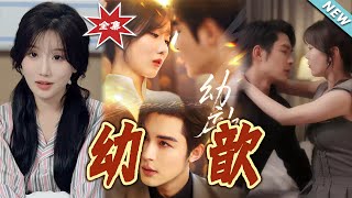 You Xin