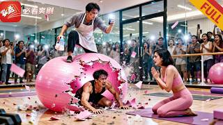 The Fake Pregnancy Trap: Betrayal Hidden in the Yoga Ball