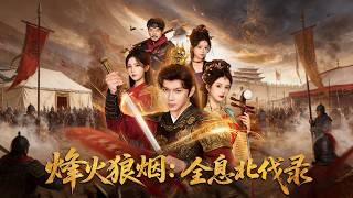 Beacon & Smoke: Holographic Northern Expedition Chronicles