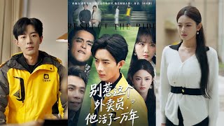 Don't Mess with the Delivery Guy—He's Lived 10,000 Years