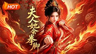 The Lady Knows Martial Arts
