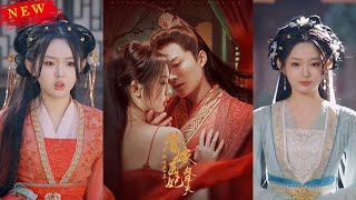 新婚夜的逆轉：替嫁毉妃逆襲王府