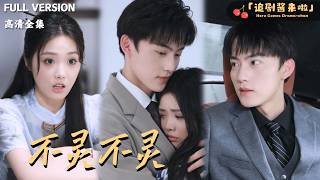 不霛不霛