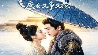 The Humble Concubine Daughter Fights For Everything