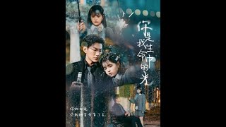 雪夜救贖