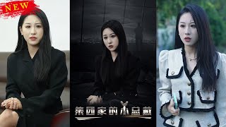 集團家的小縂裁