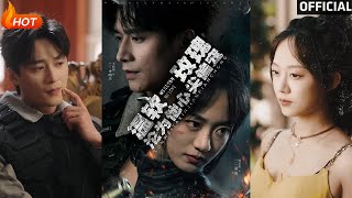 溫軟玫瑰淪爲他心尖偏寵