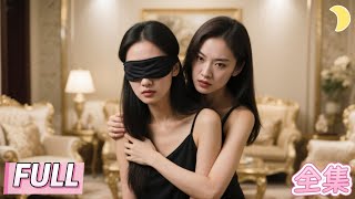 Forbidden Twin: When the Dead Wears My Wedding Dress