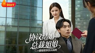 Contract Marriage: CEO Sister, Why Are You Being Serious?