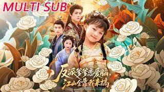 Villainous Dad is a Hopeless Romantic, I’m the One Running the Country