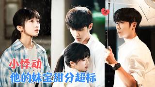 Calling You Brother Until Eighteen