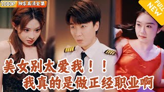 富婆按摩师