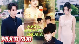 Amnesia Start: My Arch-Nemesis Claims I'm Pregnant with His Child