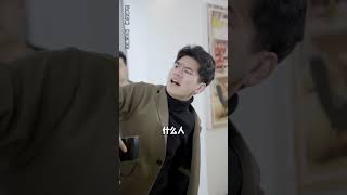 逆襲富豪女婿