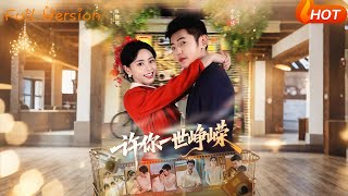 Promise You a Lifetime of Glory