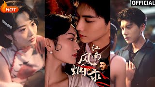 Chronicles of Jiangnan